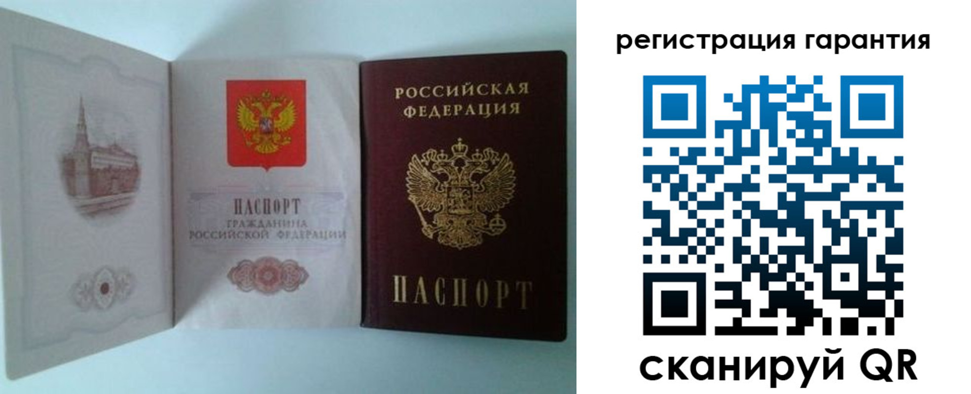временная регистрация в Котельниках